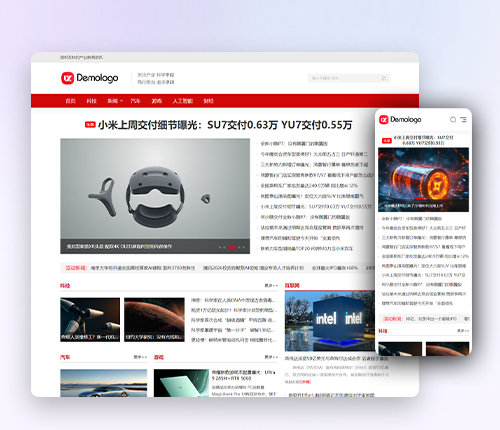 帝国cms新闻资讯门户模板 响应式HTML新闻文章自媒体网站源码