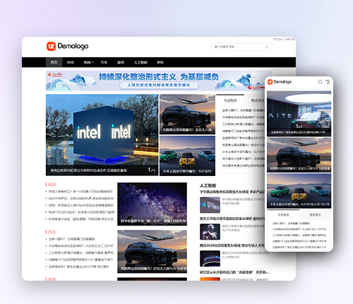 帝国cms文章新闻自媒体模板 响应式HTML资讯门户网站源码