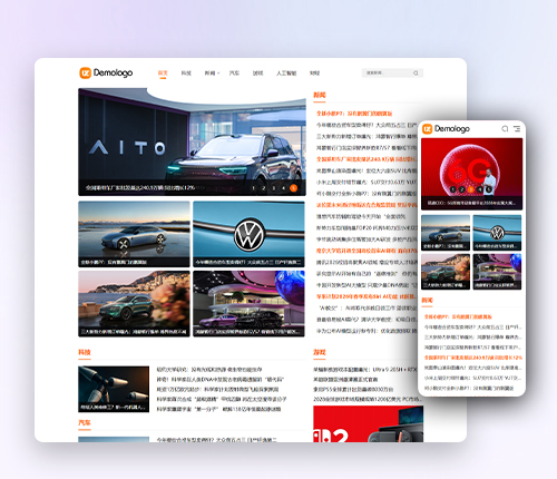 帝国cms自媒体文章新闻模板 响应式门户资讯网站源码