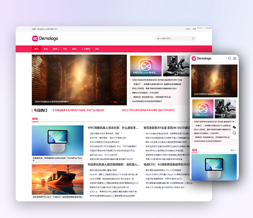 帝国cms门户文章新闻自媒体模板 响应式HTML新闻资讯网站源码