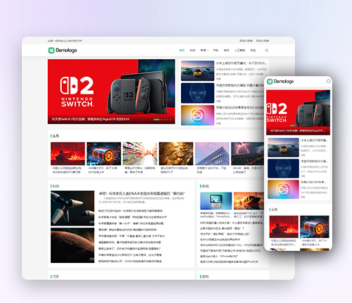 帝国cms门户资讯文章新闻模板 响应式自媒体网站源码