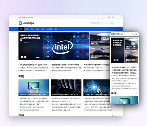 简洁自适应新闻站模板 帝国CMS文章发布门户网站源码