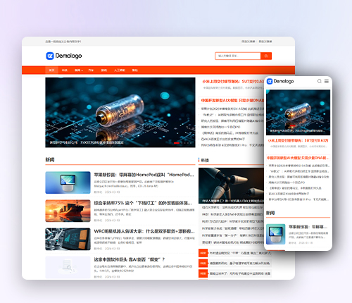 帝国cms资讯文章新闻模板 响应式门户自媒体资讯网站源码