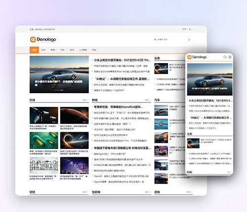 现代简约资讯模板 响应式帝国CMS博客门户网站建设源码