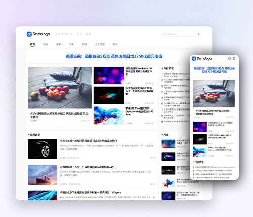 轻量大气新闻文章帝国cms模版源码 清爽极简资讯博客门户整站