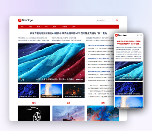 帝国cms简洁自适应新闻博客模板源码 清爽轻量文章资讯响应式模板