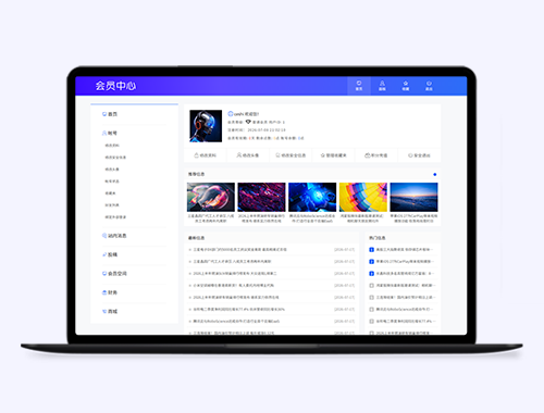 帝国CMS8.0会员中心模板-极简清爽响应式移动端